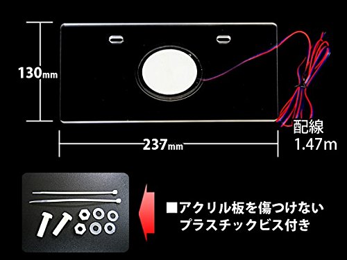 Amazon | LED 12発 アクリルナンバープレート フレーム バイク